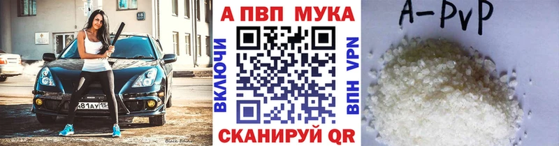 Купить Кокаин  АМФЕТАМИН  ГАШ  Мефедрон  Ивантеевка