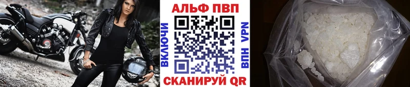 А ПВП крисы CK  Купить где  Ивантеевка 