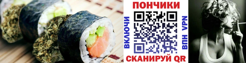 Купить  Ивантеевка  Еда ТГК марихуана 