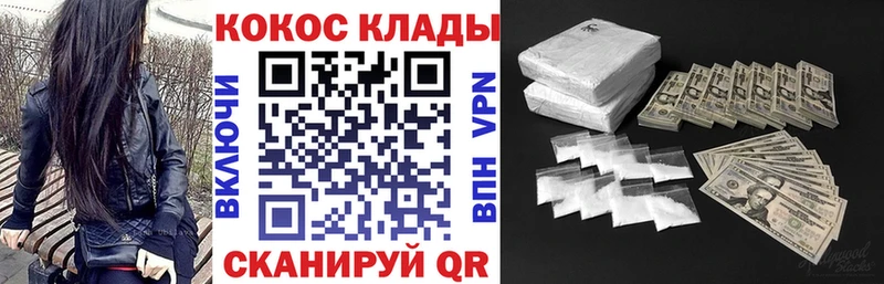 Купить  Ивантеевка  COCAIN FishScale 