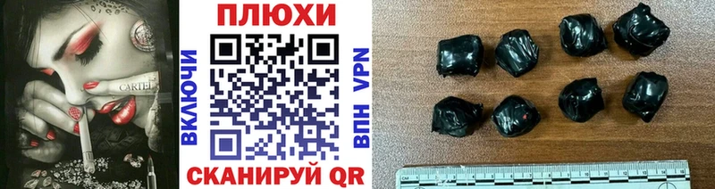 Купить где  Ивантеевка  Гашиш гарик 