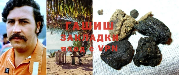 гашиш Дмитров