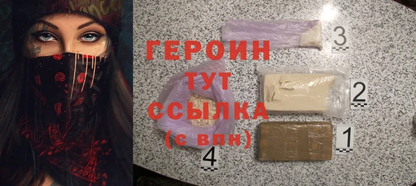 прущие грибы Дмитровск