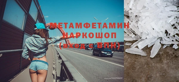 гашиш Дмитров