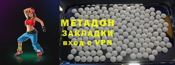 гашиш Дмитров