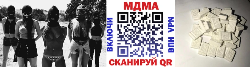 Купить где  Ивантеевка  MDMA Molly 