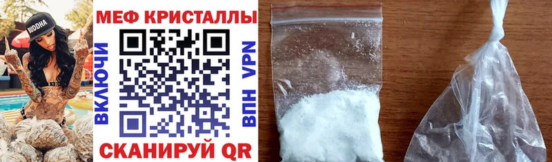 Купить закладки Ивантеевка МЕФ VHQ