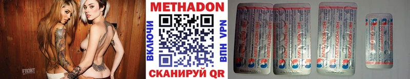 Купить закладки  Ивантеевка  Метадон мёд 