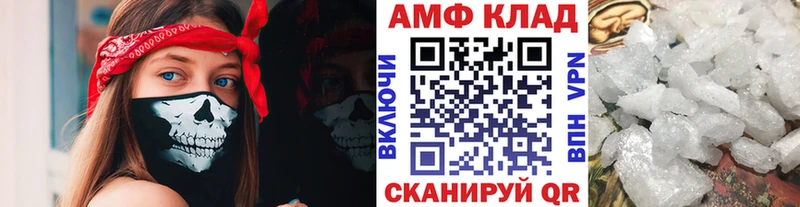 Купить закладки Ивантеевка МЕТАМФЕТАМИН мет