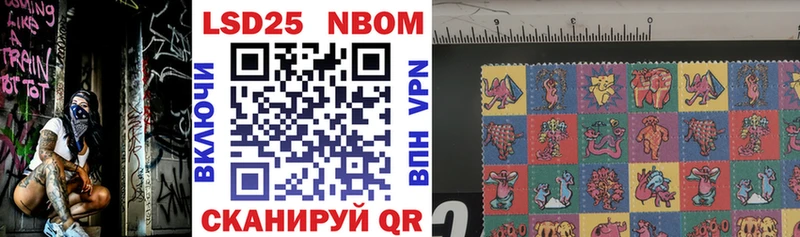 Купить закладки Ивантеевка Марки NBOMe 1,5мг