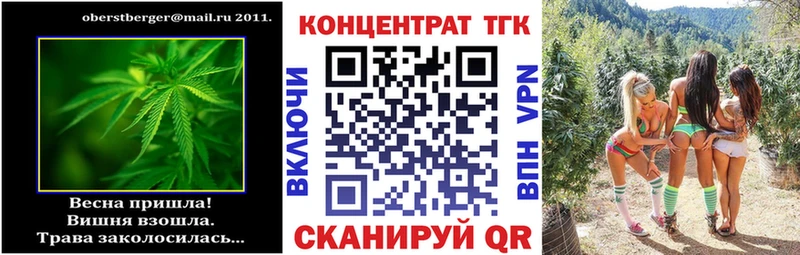 ТГК вейп  Купить где  Ивантеевка 