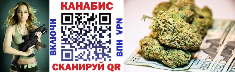 Бошки марихуана план  Купить закладки  Ивантеевка 